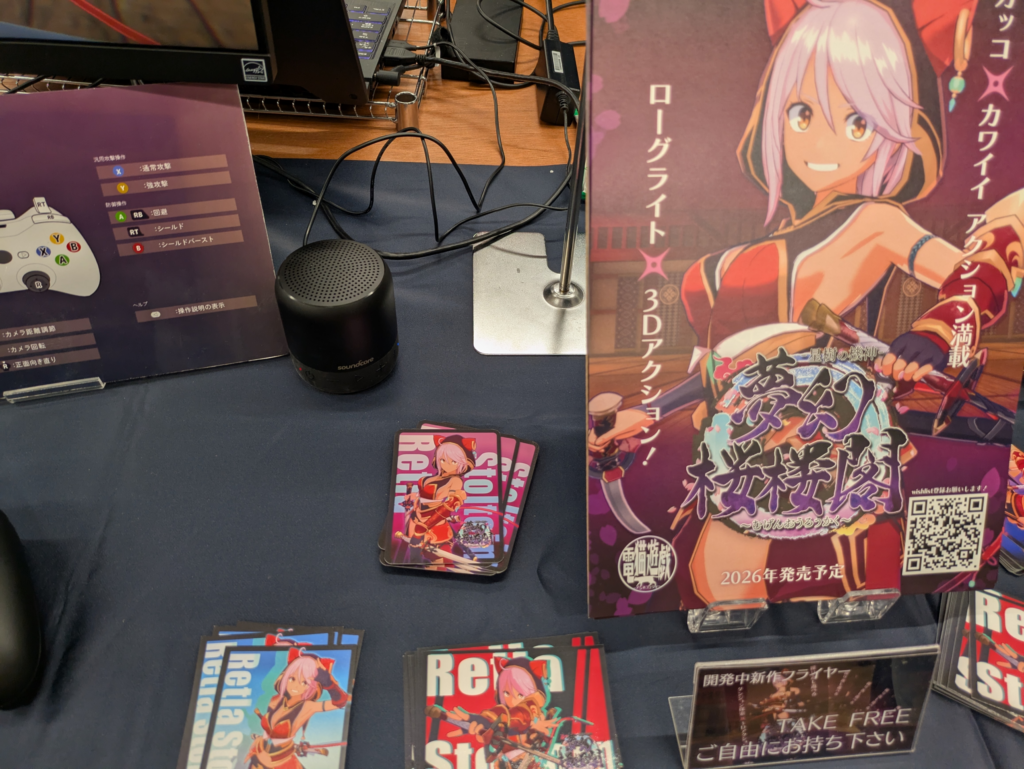 夢幻桜楼閣、東京ゲームダンジョン13